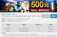 优德W88 畅爽游戏样样精通，首存100%