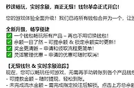 乐天堂 无缝钱包新革命, 立即解锁终极体验