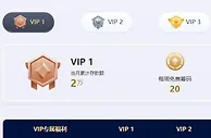 YZ易仔VIP专区，福利多多，收益多多