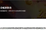 188金宝博PG Soft – 金蛇迎新春