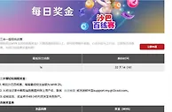 12BET 三合一超级挑战赛