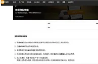 188金宝博加入优惠后立即验证，获得体育免费TOUZHU金