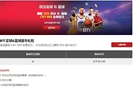 12BET BTi 足球&篮球豪华礼包 每周赢取 CNY 888 免费TOUZHU