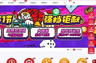 E世博（Esball）
