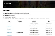 188金宝博 五大联赛TOUZHU返利
