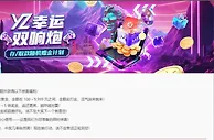 易仔 每笔存款或提款，您都有机会额外获得以下惊喜福利