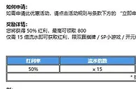 乐天堂 棋牌 50% 欢迎红利 最高 800 元