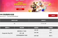 12BET 100 次免费旋转大放送 转出好运气