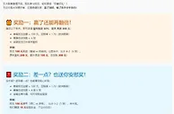 易仔 五大联赛激情开战，现在参与TOUZHU，轻松享受“双重好礼”！