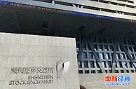 创业板注册制来了！哪些问题值得关注？将带来啥影响？