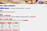 女神驾到，好运翻倍！星宝最甜翻倍季