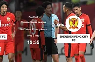 独家解析：上海海港 今晚能否逆转 深圳鹏城？战术看点一览