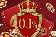 至尊赌神 视讯加码0.1%|视-全