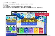 E世博体育百万大奖池，玩越多送越多