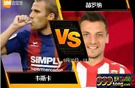 188BET金宝博9月30日西班牙甲组联赛: 韦斯卡 VS 赫罗纳
