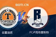 精选推荐: 白俄超赛事分析：兹霍迪诺 VS FC卢克布雷斯特
