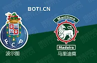 精选推荐: 葡超前瞻：波尔图 VS 马里迪莫