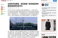 足球资讯：申花官方：俱乐部状告自媒体造谣 获赔名誉损失费1元