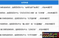 乐天堂【新会员】迎新首存奖不完 注册送好礼 新会员福利多