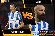 [原創版權] 188BET金宝博12月1日英格兰超级联赛: 哈德斯菲尔德 VS 布莱顿