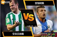 [原創版權] 188BET金宝博9月30日西班牙甲组联赛: 皇家贝迪斯 VS 雷加利斯