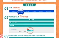 战神娱乐：钱进余额宝 越玩越有利