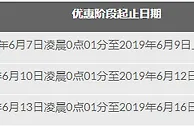 188金宝博：赛龙舟赢大奖