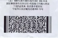 机选只图个乐趣浙江宁波彩民领大乐透2133万