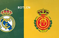 赛前爆料: 西甲赛事分析：皇家马德里 VS 马洛卡
