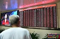 中国核心股指启动30年首次“大修”，背后有何考量？