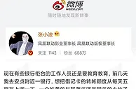 【e世博】财神风暴来袭，更接近朴实无华的有钱人生活
