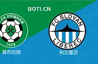 精选推荐: 捷甲赛事分析：普布拉姆 VS 利贝雷茨