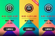 曼联 VS 西汉姆 4月14日 00:30 英超 ：老伟德IM体育