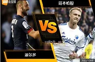 [原創版權] 188BET金宝博10月4日欧足联欧洲联赛：波尔多 VS 哥本哈根