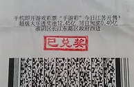平博人民币388迎新奖金！