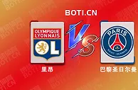 盘口分析: 法国杯赛事分析：里昂VS 巴黎圣日尔曼