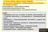 立即博：招财猫的报恩 幸运转转 招财来报恩