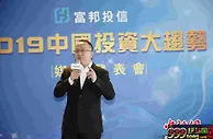 台湾证券投资机构看好大陆股市 中小型A股受青睐
