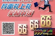 量能放大助沪指站上3100点 22只个股合计成交额逾千亿元