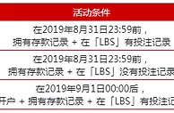 伟德亚洲：LBS免费试玩金