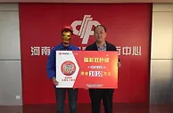 男子揽福彩1010万化身钢铁侠兑奖：选号靠感觉