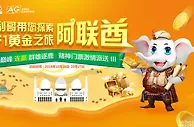 【利来国际】巅峰连赢群雄逐鹿 利来带您探索阿联酋