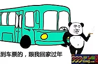 【e世博】春节返乡边走边赚，百万总奖任你拿