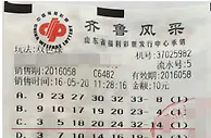 拉仇恨!去买水顺便中22万正缺钱奖金就来了