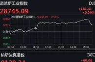 美三大股指集体收涨 纳指再创收盘历史新高