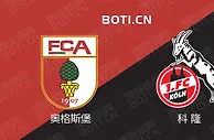 精选推荐: 德甲前瞻：奥格斯堡 VS 科隆