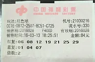 彩民独自领取1700万巨奖自称奖号是别人给的