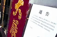 中缅联手剿灭迈扎央赌城