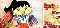 同乐城十一月火拼双十一 二存三存送京东E卡