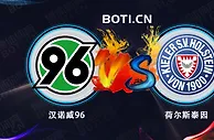 盘口分析: 德乙赛事分析：汉诺威96 VS 基尔